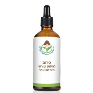 סרום לחיזוק שורשי סיב השערה