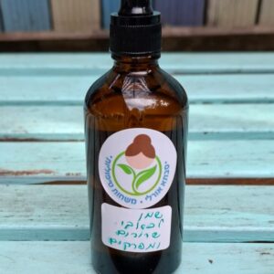 שמן טיפולי לכאבי שרירים ומפרקים